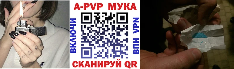 A-PVP СК КРИС Купить Новозыбков