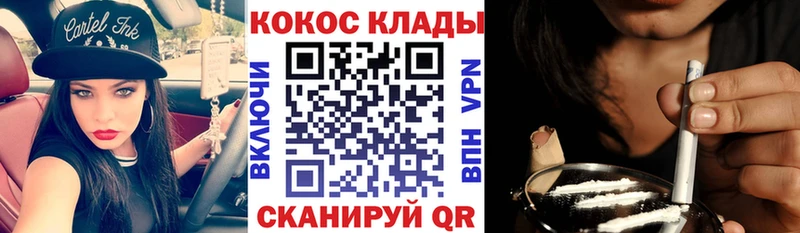 Cocaine 97% Новозыбков