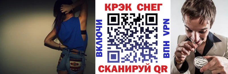 Купить где  Новозыбков  COCAIN Перу 