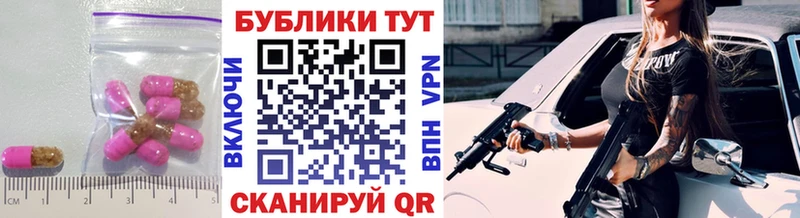 Купить где  Новозыбков  ЭКСТАЗИ XTC 