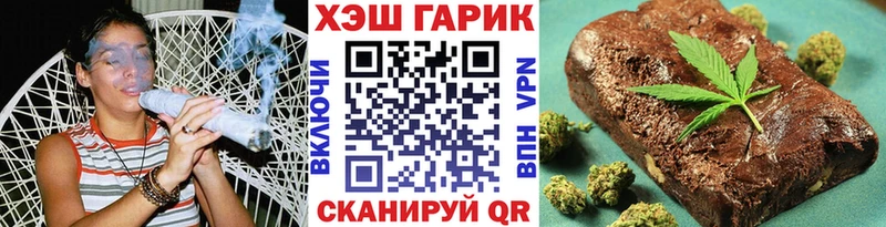 ГАШ гашик  Купить  Новозыбков 