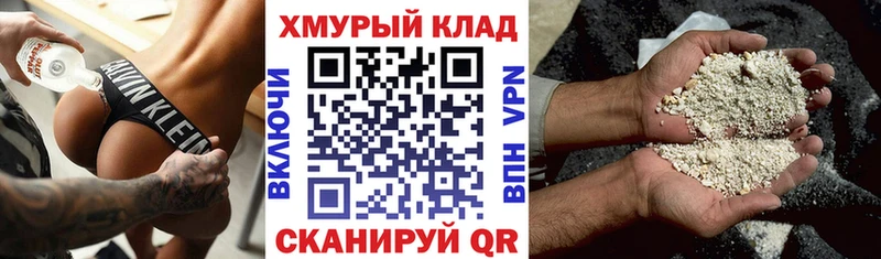 Героин Афган  Купить где  Новозыбков 