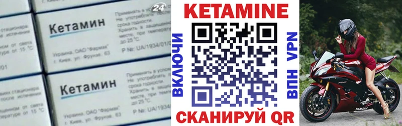 Купить  Новозыбков  КЕТАМИН ketamine 