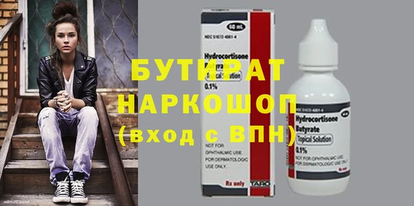 герыч Дмитровск