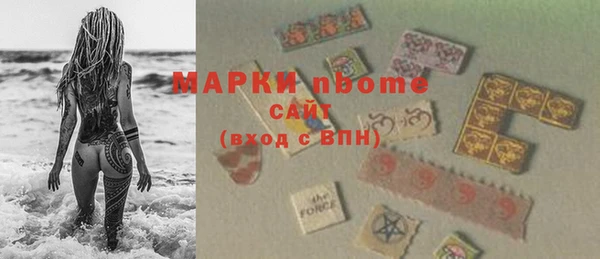герыч Дмитровск