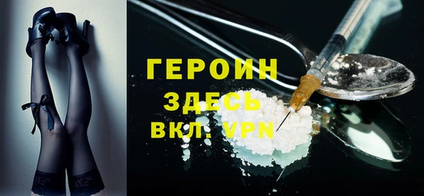герыч Дмитровск