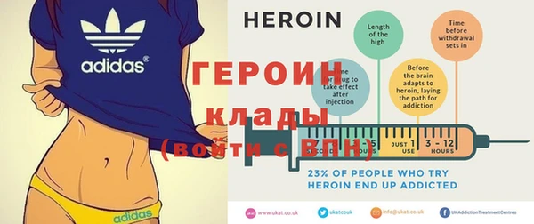 герыч Дмитровск
