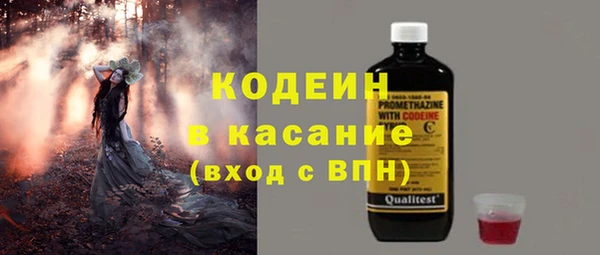 герыч Дмитровск