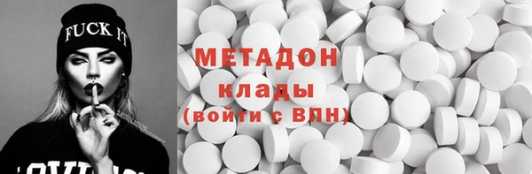 герыч Дмитровск
