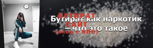 прущий лед Дмитров