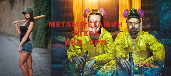 герыч Дмитровск