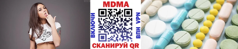 MDMA crystal  Купить закладки  Новозыбков 