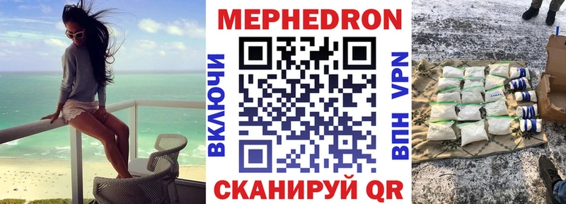 Купить  Новозыбков  МЯУ-МЯУ VHQ 