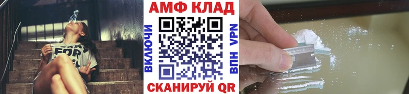 МЕТАМФЕТАМИН Methamphetamine Новозыбков