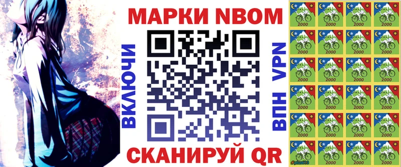 Купить  Новозыбков  Наркотические марки 1,5мг 