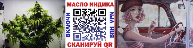 Купить где  Новозыбков  ТГК жижа 