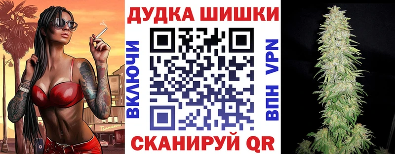 Купить  Новозыбков  Марихуана VHQ 